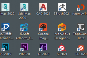 图形设计数字软件下载