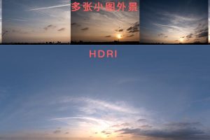 HDRI